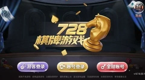 728game一言版本官方版正式版 728game一言版本官方版正式版